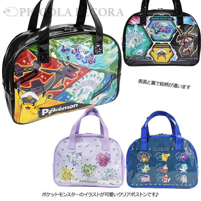 ポケモンWCS 2025 ボストンバッグ WCS 2025 ポケモン アナハイム ボストンバッグ ピカチュウ