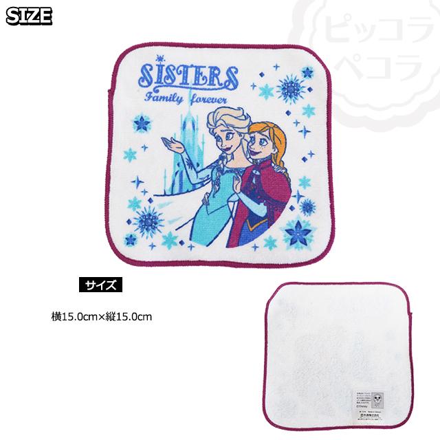 タオルハンカチ キャラクター 5P ミニタオル / 子供 キッズ 男の子