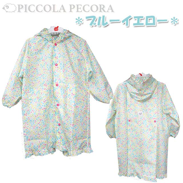 【未使用】Mini Borden 花柄アウター 11-12y キッズ Mini Boden Applique Space Long sleeve Shirt Boys Blue