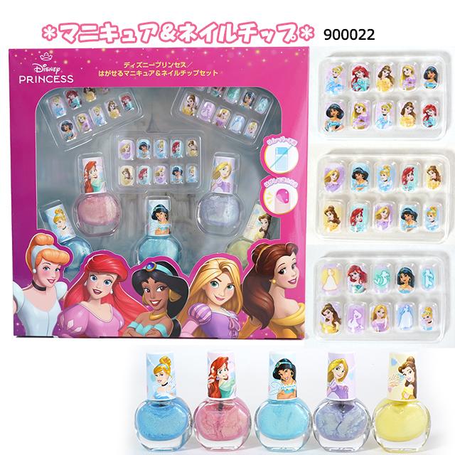 レイス キッズコスメ ディズニープリンセス はがせる マニキュア