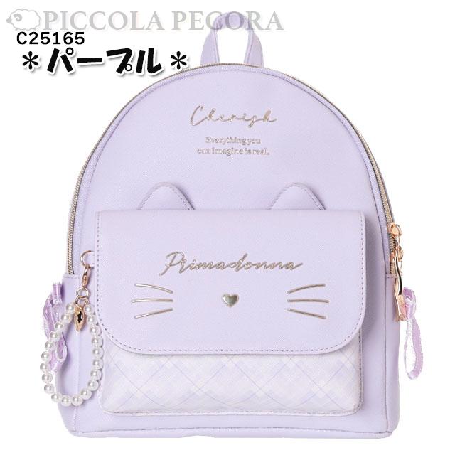 ミニリュック キッズ 子供 ネコ フェイス チェック 合皮 猫耳 パール風