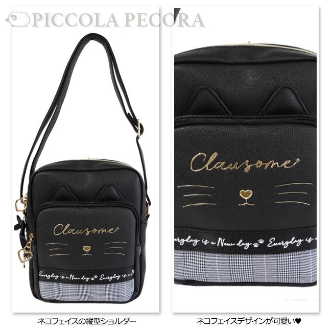 ショルダー キッズ 子供 Coboka+ コボカ ネコ フェイス 合皮 チェック