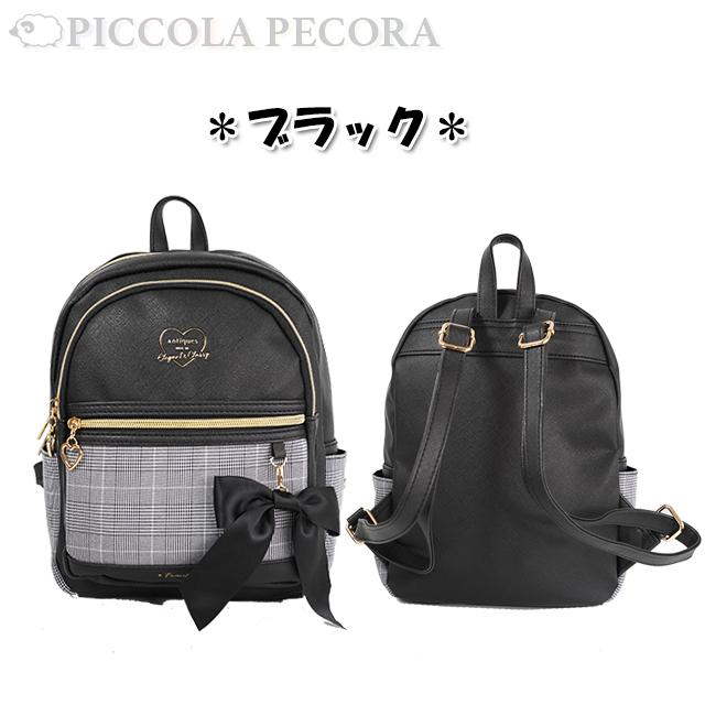 未使用 コボカ グレンチェックハートロゴリボン付き合皮ミニｄパック ミニリュック 子供用 バッグ 女の子 ティーン 小学生 中学生 可愛い おしゃれ Babylonrooftop Com Au