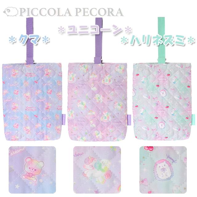 送料無料】 2022 Coboca+ コボカ キルト シューズバッグ 抗菌 防臭