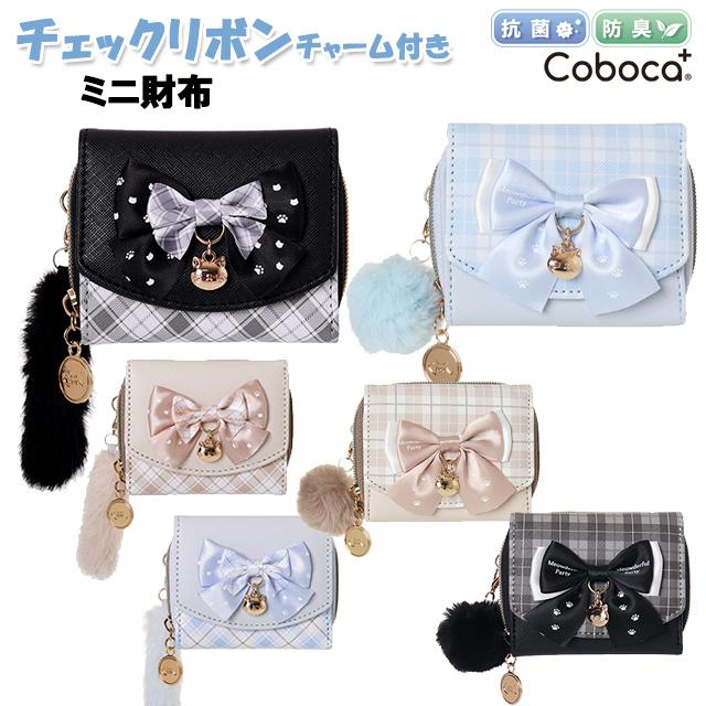 猫ちゃん × デニム 風 ★ 子ども お財布 【 キッズ 用 ポシェット 】 猫ちゃん × デニム 風 ☆ 子ども お財布 【 キッズ 用 ポシェット 】