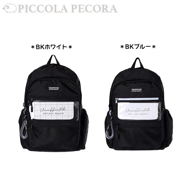 ワッペンの後付けの素敵なリュック(27000円)です。 ワッペンの後付けの素敵なリュック(27000円)です。 - メルカリ