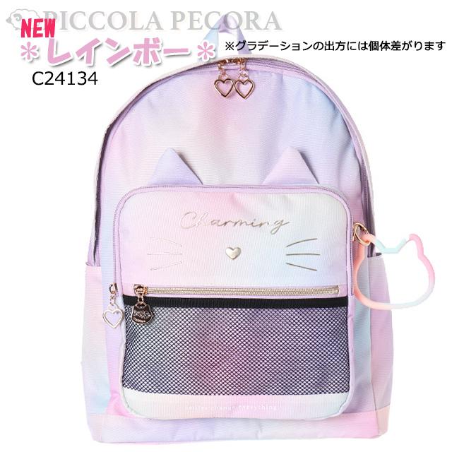 リュック 子供 キッズ 女の子 Coboca+ コボカ ポリ ネコ フェイス