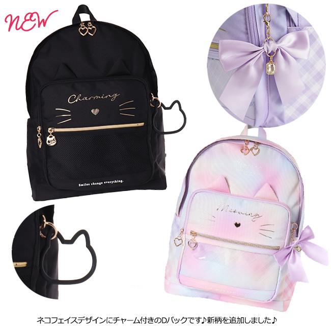 リュック 子供 キッズ 女の子 Coboca+ コボカ ポリ ネコ フェイス