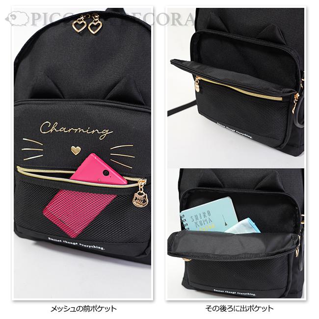 リュック 子供 キッズ 女の子 Coboca+ コボカ ポリ ネコ フェイス