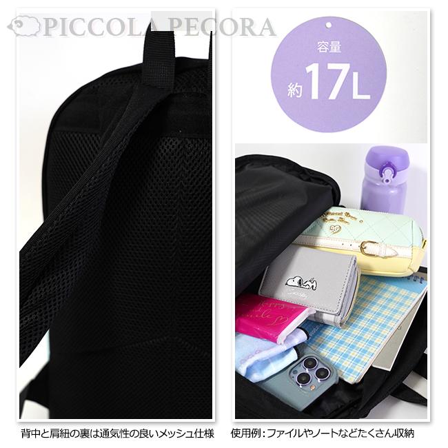リュックサック Dパック 推し活 Osel オセル ポリ 格子 ポーチ リュックサック Dパック 推し活 Osel オセル ポリ 格子 ポーチ