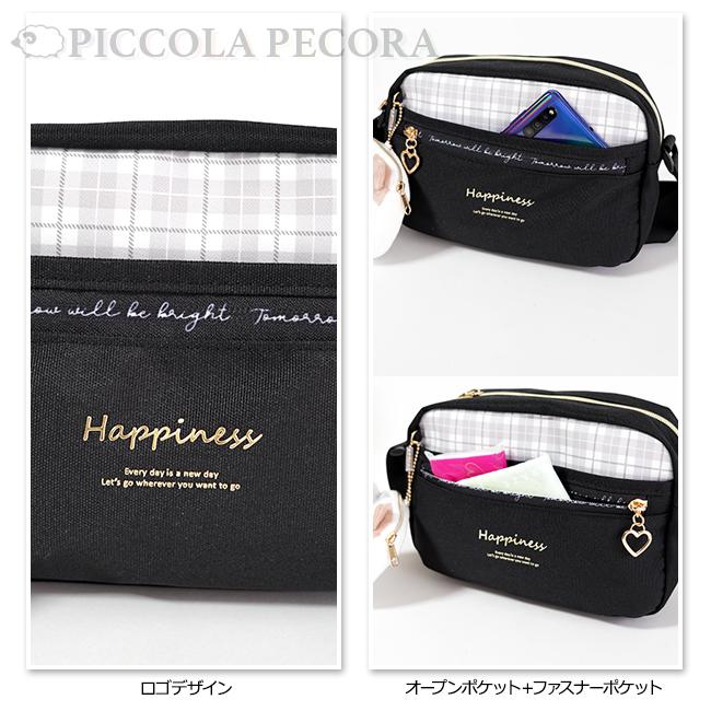 2081　ジャックゴム　ショルダーバッグ　ポーチ付　ブラック　ほぼ未使用 2081 ジャックゴム ショルダーバッグ ポーチ付 ブラック ほぼ未使用