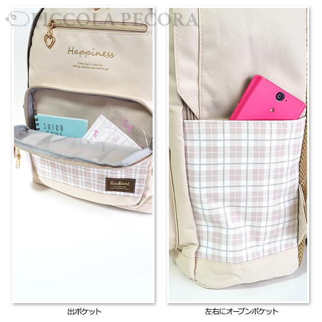 リュック 子供 キッズ 女の子 ネコ ポーチ 付き ポリ Dパック