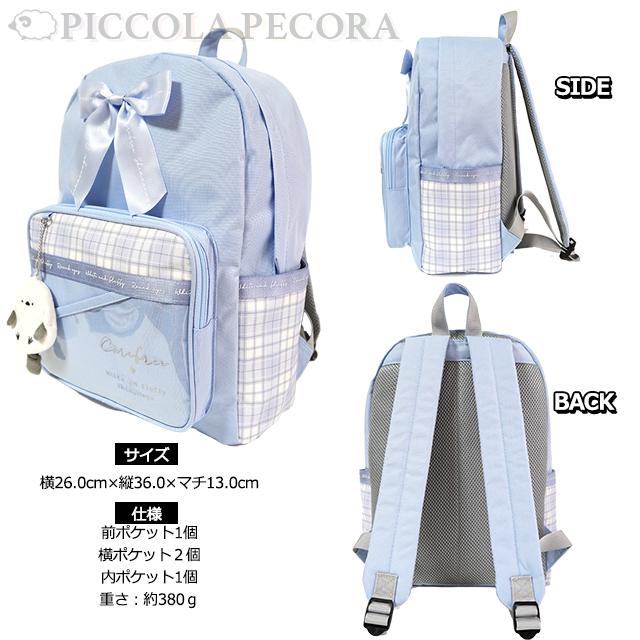 リュックサック キッズ 子供 女の子 シマエナガ ポリ ぬいぐるみ