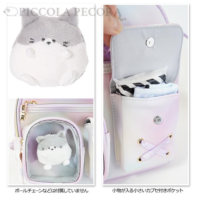 ラッコリュック ぬいぐるみ 可愛い❤が過ぎる 株式会社アミューズ - ≪7月の新商品≫ ☆うきうきらっこ