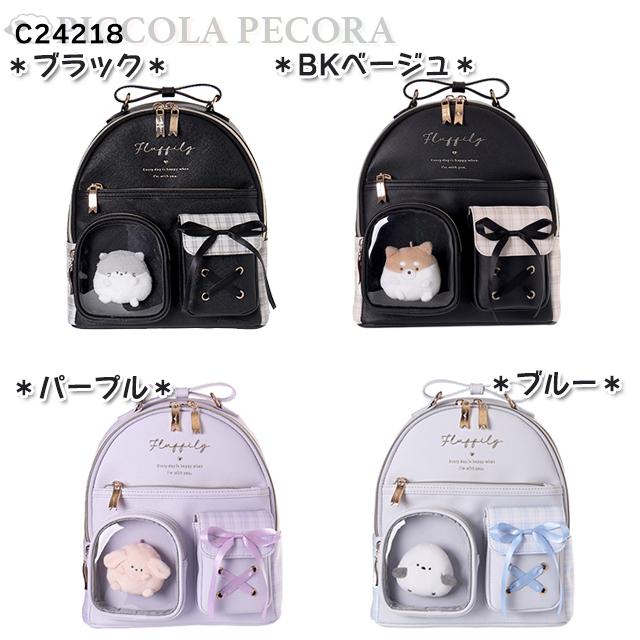 専用❤みかん♥もちぷにWボア★キッズサイズ☆ネックウォーマー❤チョコ ミニリュック 子供 キッズ 女の子 ぷっくり アニマル 合皮 チェック