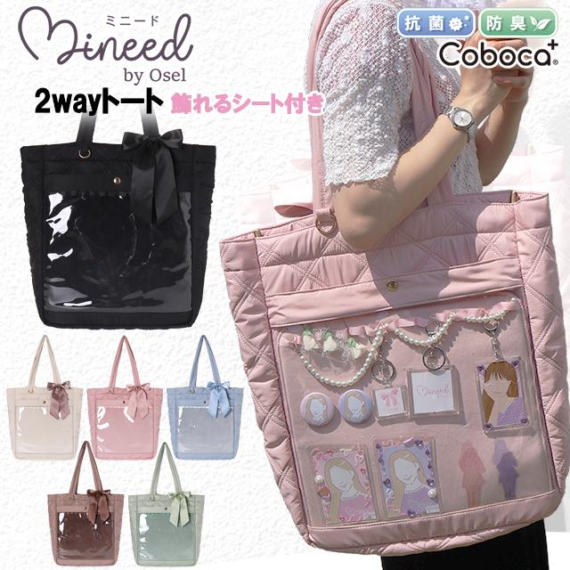 新品未使用 フリルトートバッグ リボン付き収納ボックス セット売り 715sDG2U4NL._UF350,350_QL50_.jpg