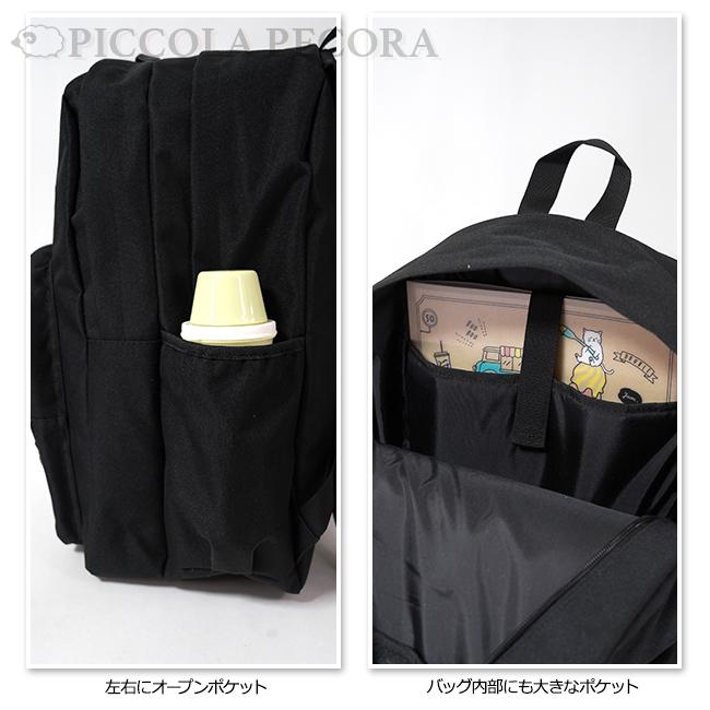 クマコ様リクエスト　ラミネート生地のリュックとボディバッグ クマコ様リクエスト ラミネート生地のリュックとボディバッグ