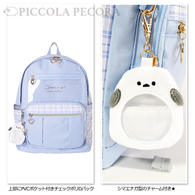 リュック 子供 キッズ 女の子 シマエナガ ポリ 缶バッジホルダー 付き