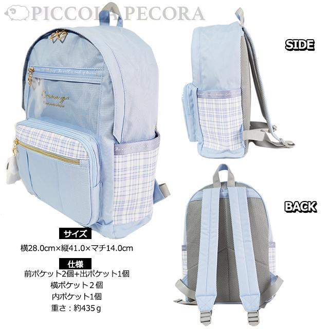 リュック 子供 キッズ 女の子 シマエナガ ポリ 缶バッジホルダー 付き
