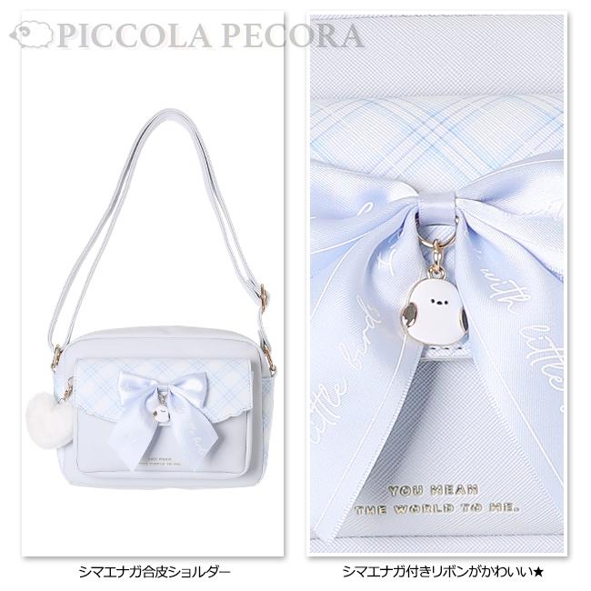 ショルダー 子供 キッズ 女の子 シマエナガ 合皮 チェック チャーム