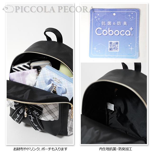 ミニリュック 子供 キッズ 女の子 シマエナガ 合皮 チェック チャーム