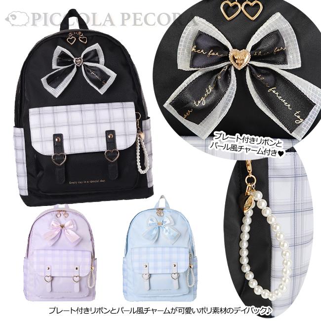 【新品未使用タグ付き】サリーのリュックとヘアバンドのセット バラ売り⭕️ Dパック 子供 キッズ 女の子 小学生 ハート プレート リボン ポリ