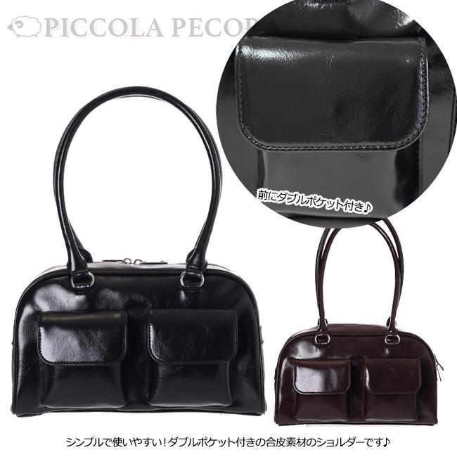 ボストン 子供 キッズ 女の子 ダブルポケット 合皮 ボストンバッグ