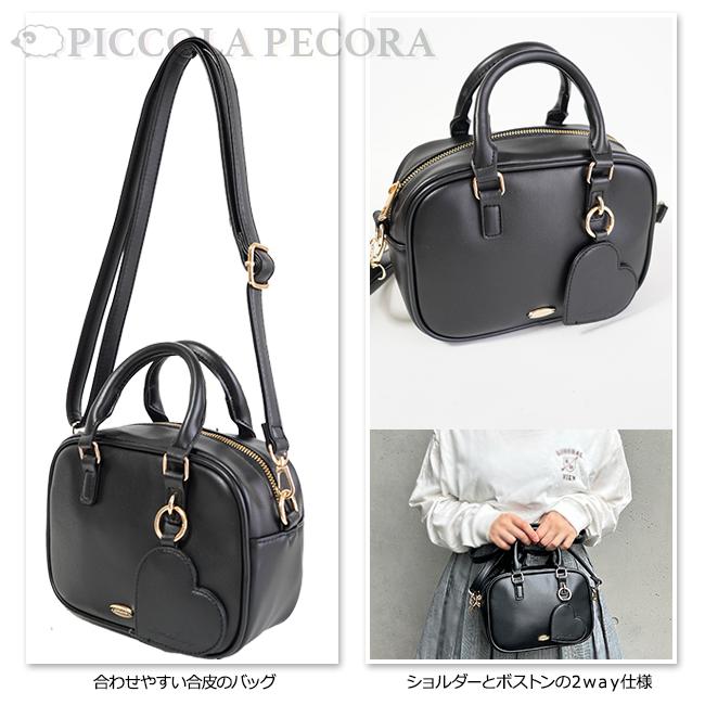 ショルダー 子供 キッズ ティーン 女の子 合皮 ハートP チャーム 付き