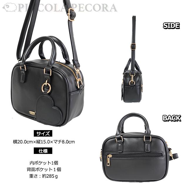 ショルダー 子供 キッズ ティーン 女の子 合皮 ハートP チャーム 付き