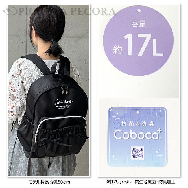 リュック キッズ 子供 女の子 小学生 ダブル リボン ギャザー ポケット