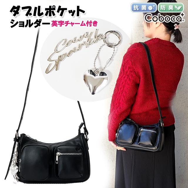 ショルダー 女の子 ダブルポケット 合皮 英字 チャーム 付き Coboca+ 
