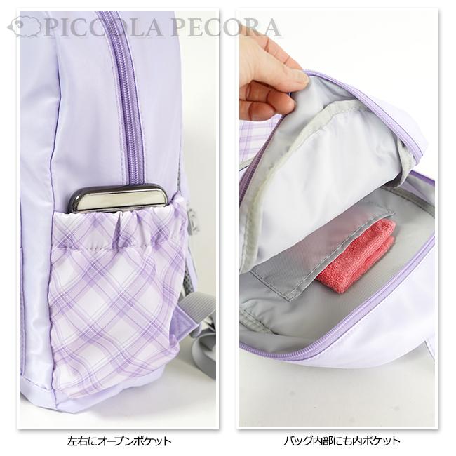 Dパック 子供 キッズ 女の子 シマエナガ シャカシャカ ワッペン
