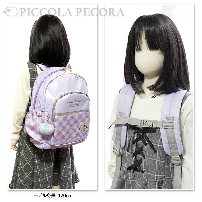 Dパック 子供 キッズ 女の子 シマエナガ シャカシャカ ワッペン