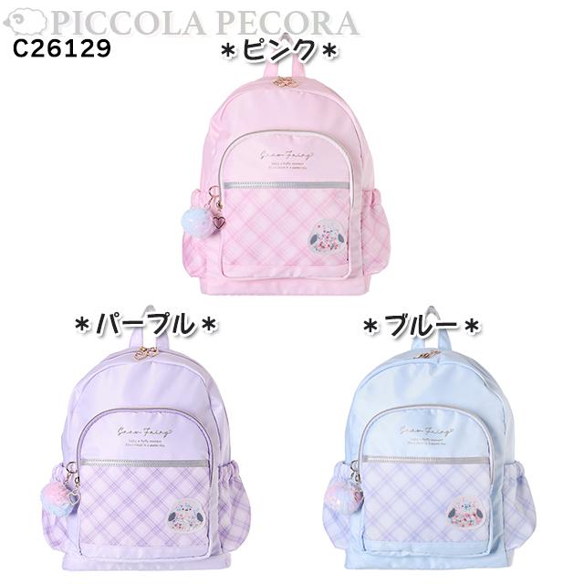 Dパック 子供 キッズ 女の子 シマエナガ シャカシャカ ワッペン