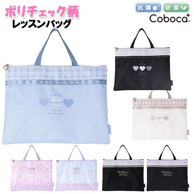 らんさま専用　ブロックチェック　フリル　レッスンバッグ らんさま専用 ブロックチェック フリル レッスンバッグ 楽天市場