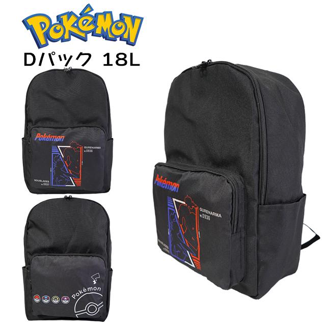 Pokemon（ポケモン） Dパック 子供 キッズ ポケットモンスター ポリ