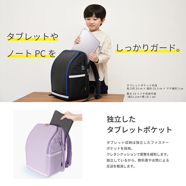 ふわっセル ランドセルリュック コーデュラ ポリ 軽い ランドセル ラン  