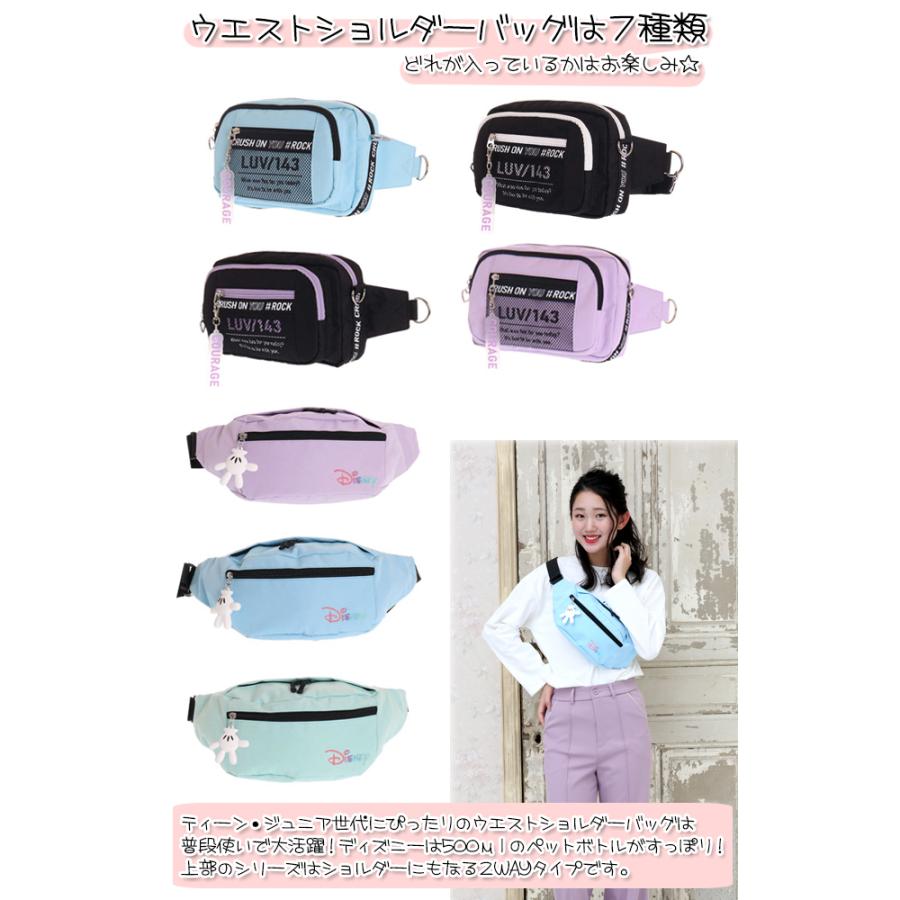 22福袋 選べる 福袋 バッグ 雑貨 合わせて6点入り 第2弾 子供用 バッグ福袋 女の子 小学生 中学生 リュック ボディバッグ 財布 トート エコバッグ Fuku14ny ピッコラペコラ 通販 Yahoo ショッピング