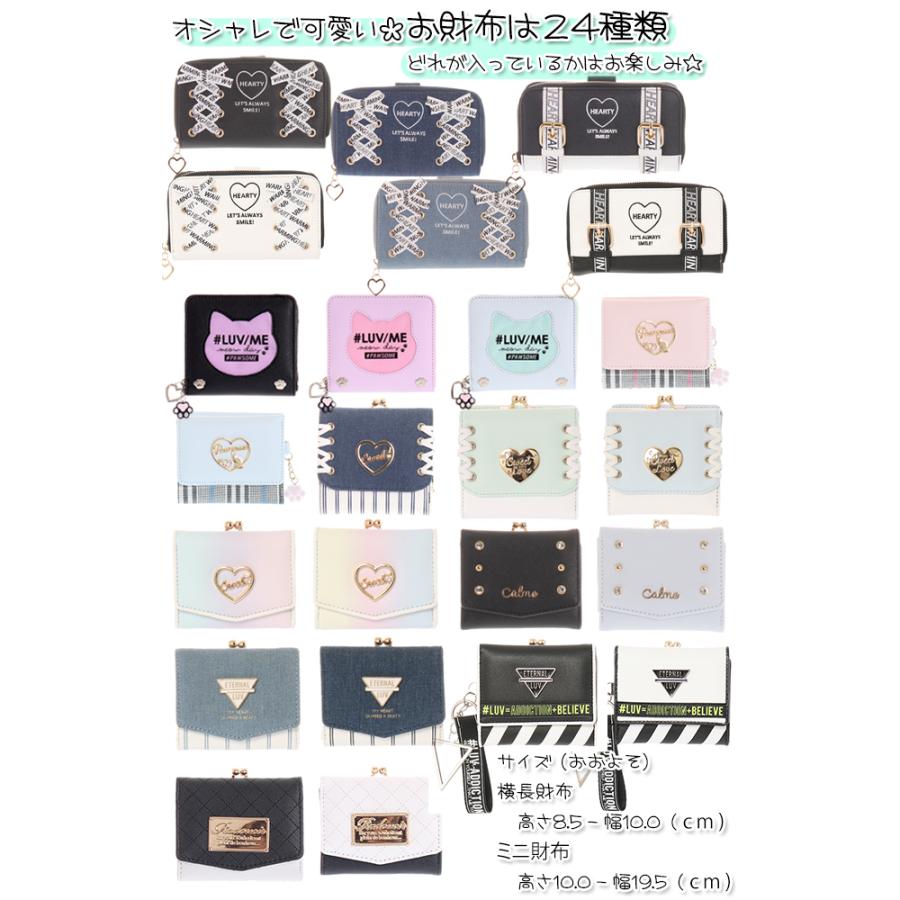 22福袋 選べる 福袋 バッグ 雑貨 合わせて6点入り 第2弾 子供用 バッグ福袋 女の子 小学生 中学生 リュック ボディバッグ 財布 トート エコバッグ Fuku14ny ピッコラペコラ 通販 Yahoo ショッピング