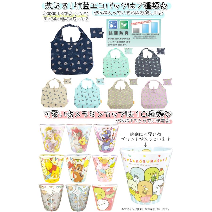 22福袋 選べる 福袋 バッグ 雑貨 合わせて6点入り 第2弾 子供用 バッグ福袋 女の子 小学生 中学生 リュック ボディバッグ 財布 トート エコバッグ Fuku14ny ピッコラペコラ 通販 Yahoo ショッピング