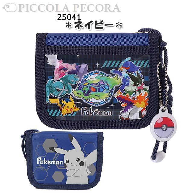 財布 キッズ 子供 ポケットモンスター ネック紐付き ウォレット / 子供