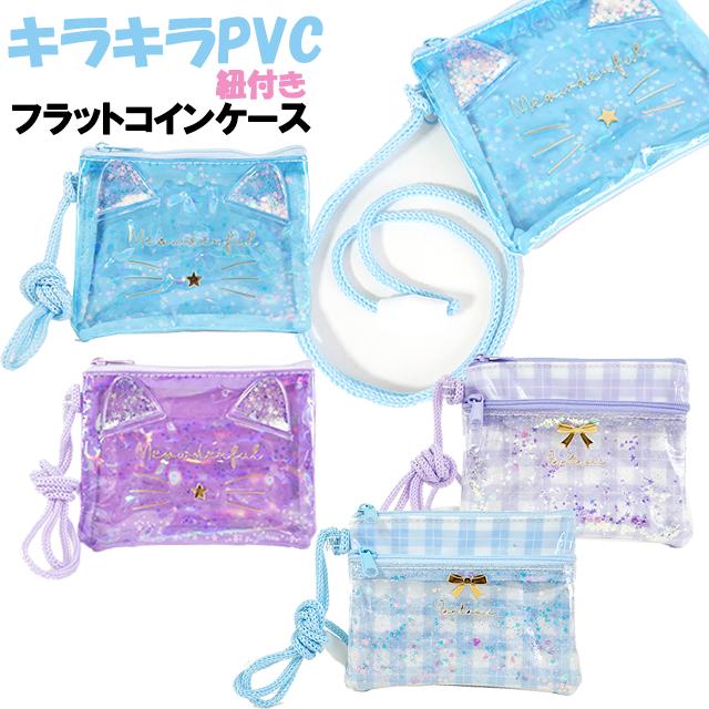 コインケース キッズ 子供 女の子 ネコ フェイス リボン チェック PVC 
