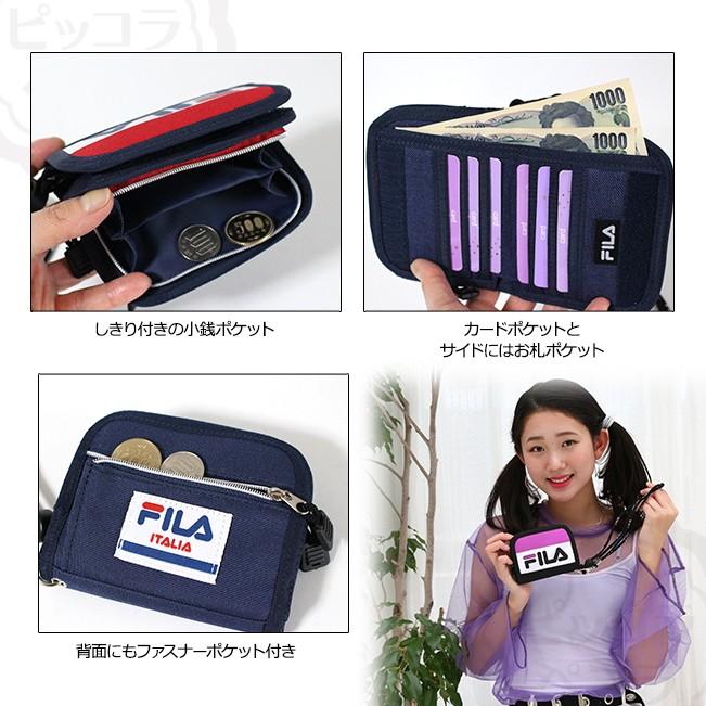 財布 フィラ ネック紐付き ウォレット 子供用 男の子 女の子 ティーン ジュニア 小学生 中学生 L303 ピッコラペコラ 通販 Yahoo ショッピング
