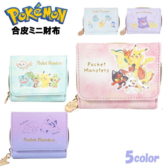 財布 ポケットモンスター 合皮 イラスト ミニ財布 子供用 女の子 キッズ ジュニア 小学生 小ぶり ポケモン メール便 L217 ピッコラペコラ 通販 Yahoo ショッピング