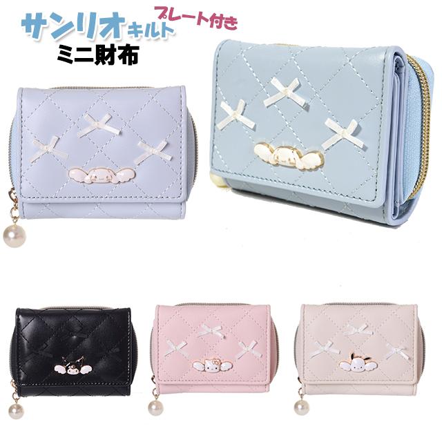 sanrio（サンリオ） 財布 キルト 合皮 プレート 付き リボン ミニ財布