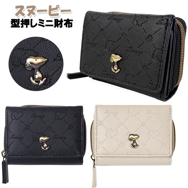 SNOOPY 財布 スヌーピー 合皮 型押し プレート 付き ミニ財布