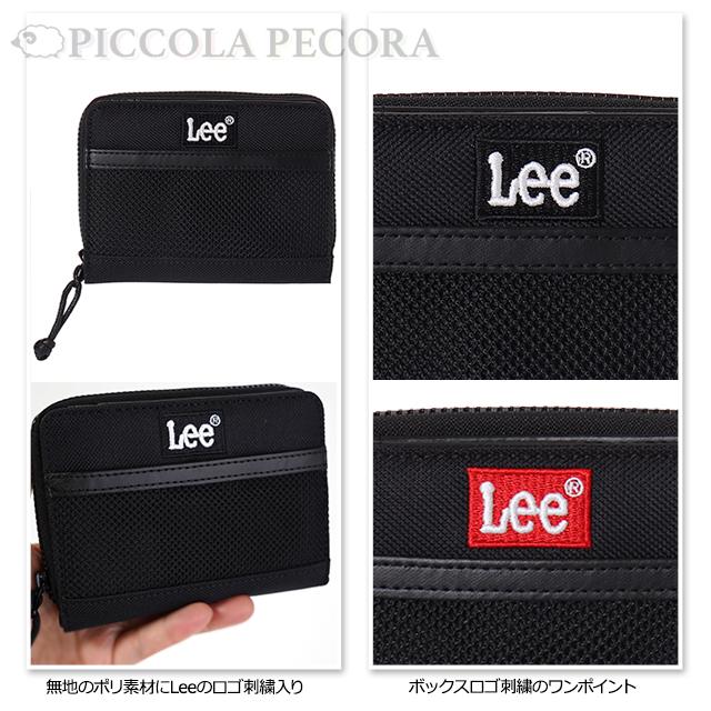 Lee（リー） 財布 学生 ポリ ボックス ロゴ 刺繍 二つ折り財布 / 子供