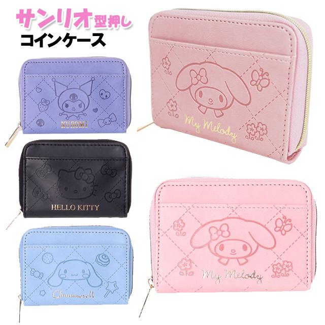 sanrio（サンリオ） 財布 子供 キッズ 女の子 合皮 型押し コイン