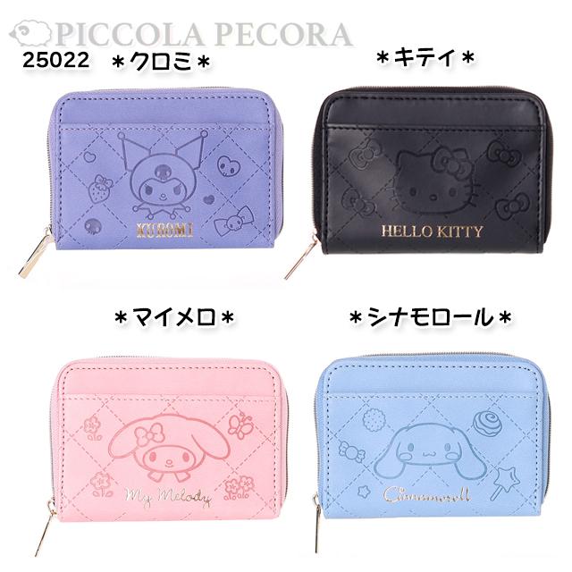 sanrio（サンリオ） 財布 子供 キッズ 女の子 合皮 型押し コイン
