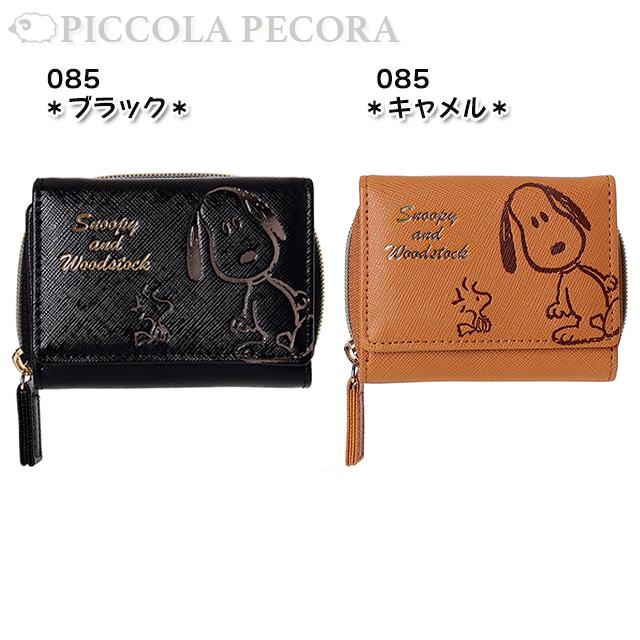 SNOOPY（スヌーピー） 財布 子供 キッズ 女の子 学生 合皮 型押し ミニ